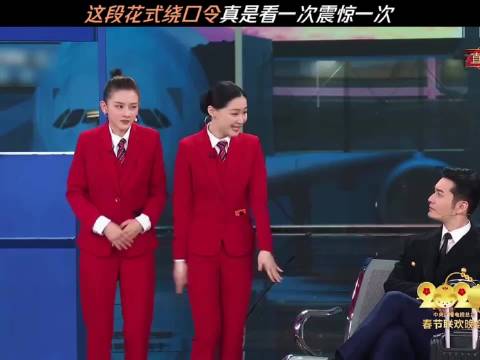 这段花式绕口令真是看一次震惊一次 金靖 宋祖儿 黄晓明