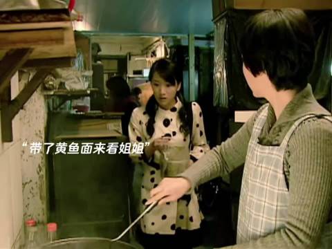 海萍没了大别墅，海藻来看姐姐被冷嘲热讽