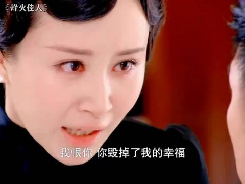 佟毓婉和周霆琛这一对真的意难平 民国爱情十有九悲