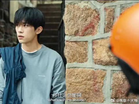 马小远:谁稀罕跟你联系