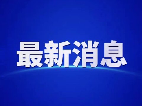 中国工商银行太原天龙支行拥军特色网点正式开业