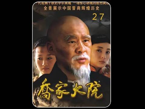 女儿回娘家坑老爹，老爹含泪掏钱