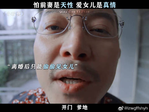 就算离婚了，爸爸也永远宠爱女儿 沙溢 微博VC计划微博VC计划