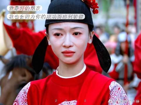 做朋友就要像孟廷辉严馥之