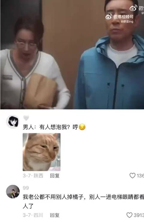 美人计，不一定就有效