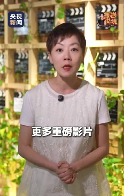 中秋国庆假期超20部电影上新