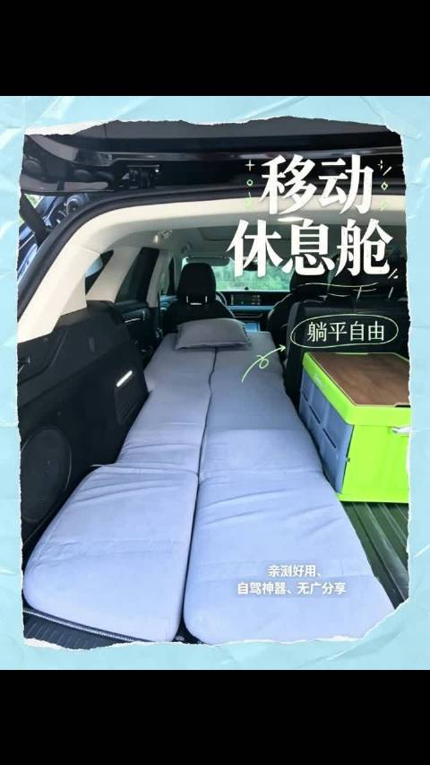岚图free真实用车体验，我的free已经成了我的移动休息舱岚图汽车
