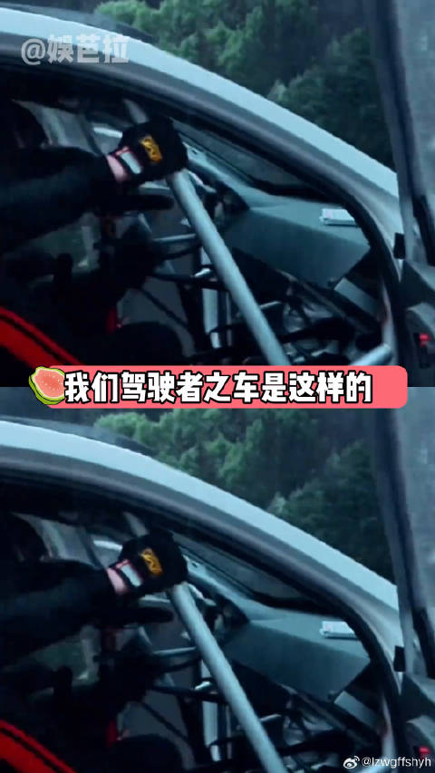 开“悦己”莲花，享飞驰人生莲花ForMe 握紧方向盘是莲花的浪漫