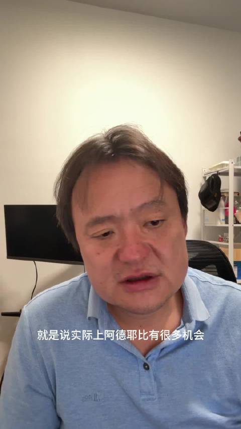 阿德耶米打出亚马尔水准了？
