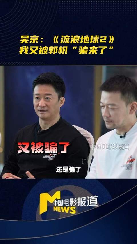 又一次“被骗”进剧组——本以为能复活角色，结果发现是前传！