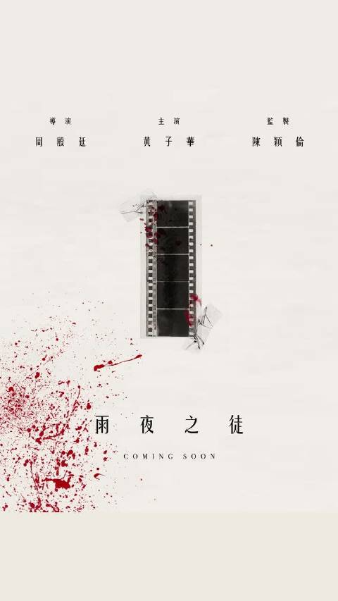 20260922 阿佘igstory更新 “踏入連環殺手的世界”