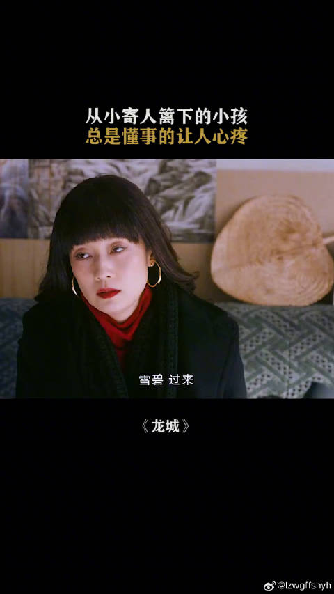 看着亲生母亲叫姑姑，其实她很心痛吧 马伊琍 王圣迪
