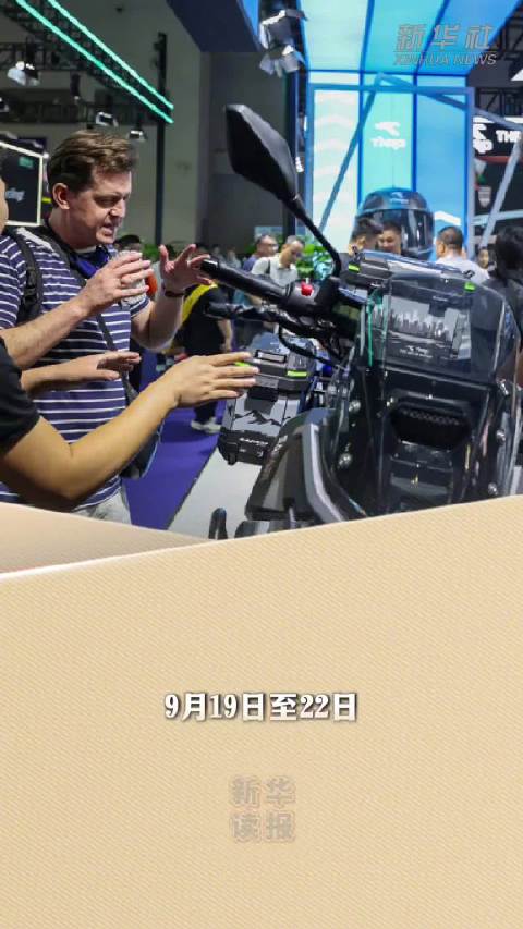 从摩博会看摩托车产业转型发展