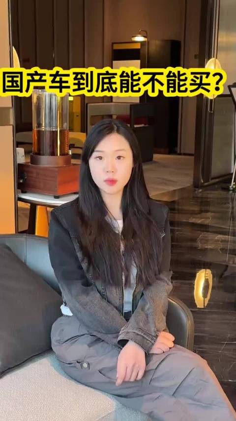 事实就是现在咱们国产车的销量就是很好啊 吉利银河