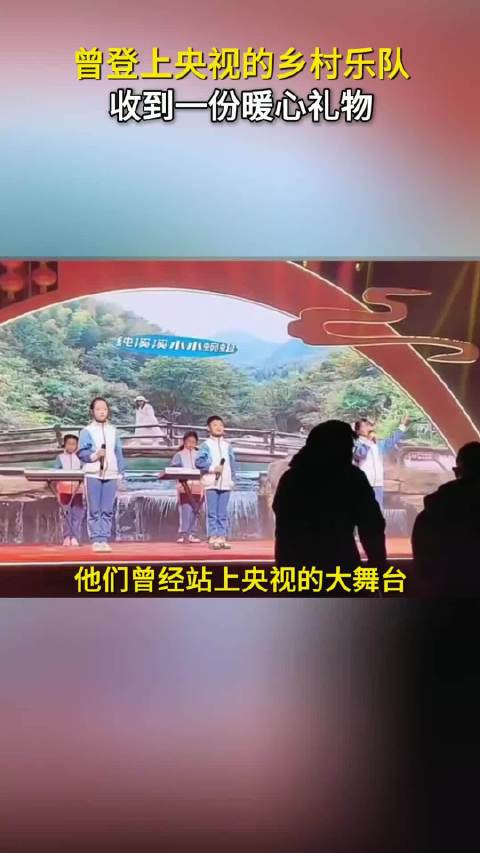 广汽传祺千里赴约，为山野少年添置新乐器