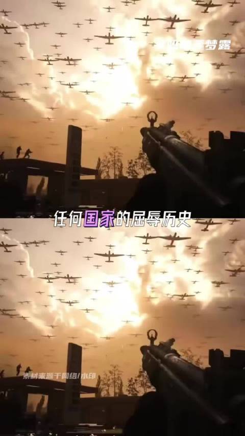任何国家的屈辱历史，都不该被当做玩笑