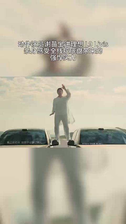 这居然是实拍的吗 ？！ 谢苗负责劈叉，主动悬架负责别让他真劈没了