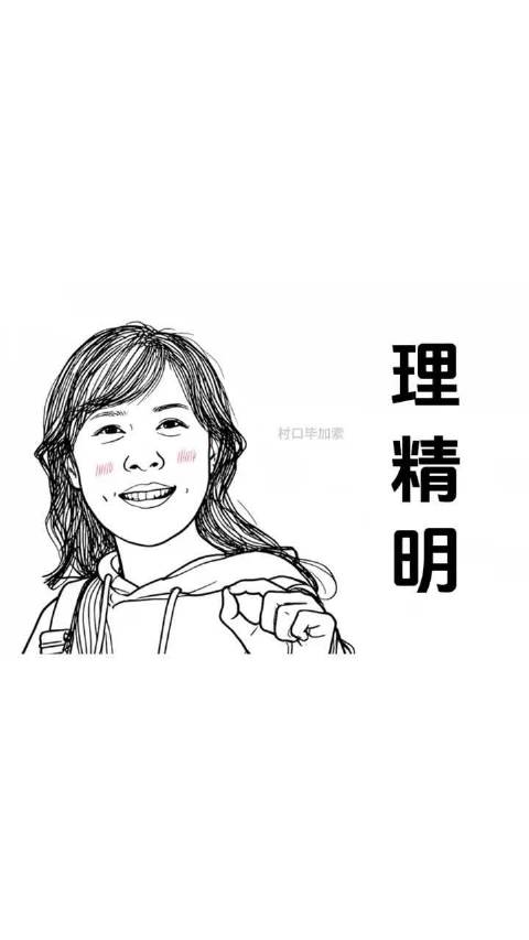 很难不被爱情公寓这段起名文学洗脑！