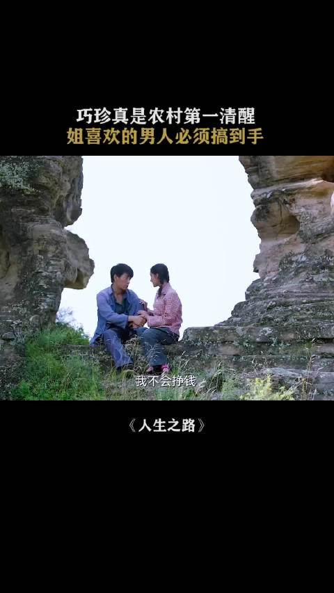 建议把恋爱脑纳入医保重疾险！ 陈晓 李沁
