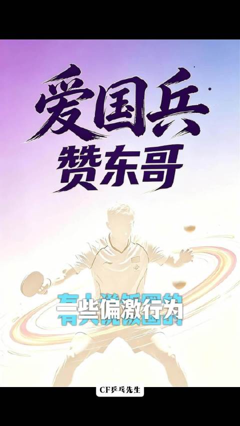 很多饭圈的偏激行为，其实是很多博主给带偏的