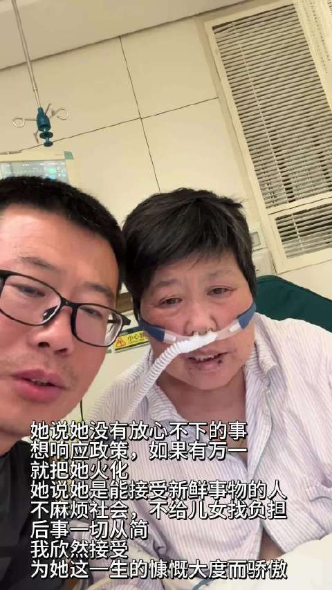 三点到五点到七点，家人排班照顾诠释责任与爱