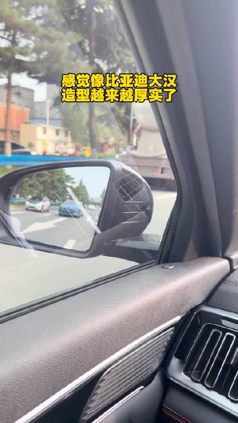 路上偶遇比亚迪大汉，从后面看像保时捷新车抢先看
