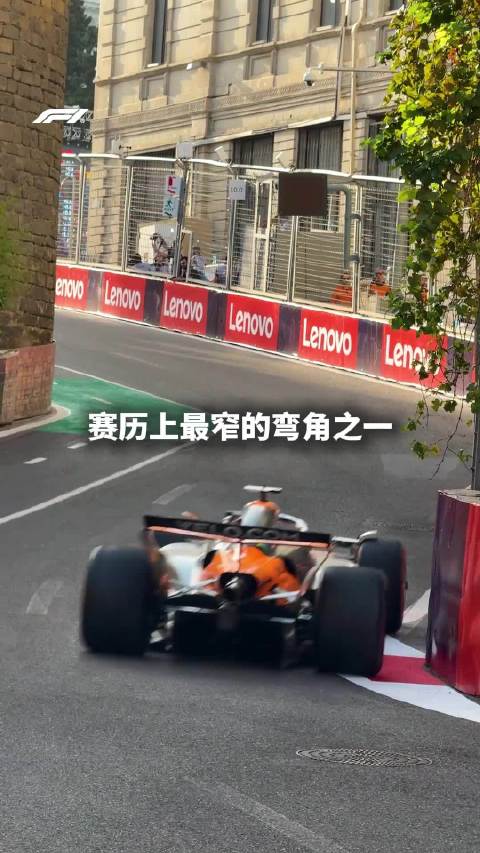 跨越千年的对话 当F1赛车遇见中世纪古堡