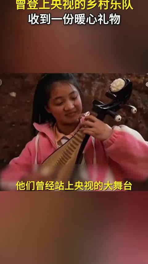 广汽传祺跨千里送乐器，守护山野少年音乐梦