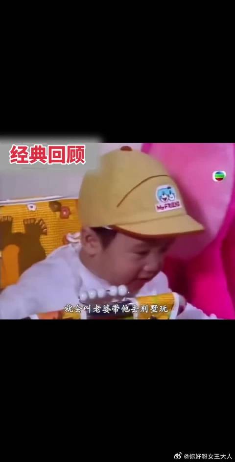 谢贤带半岁谢霆锋，小谢霆锋太奶萌了，谢贤很帅啊