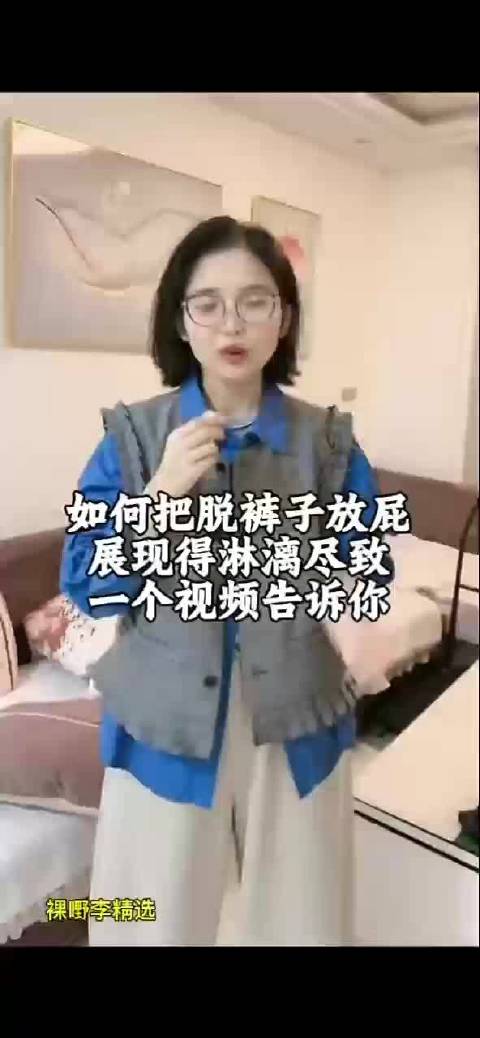车评都用上“脱裤子放屁”这种高级词汇了？