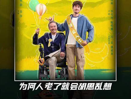 林更新李幼斌搭档新作马腾你别走全网开播