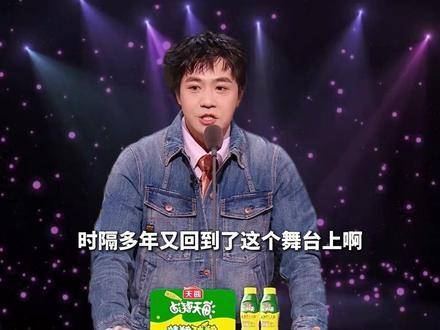 俞灏明坦言：最担忧苏醒依赖陆虎成功登上某虎平台