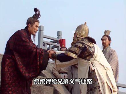 张飞提剑深夜闯入刘备寝宫，身为结义兄弟的刘备为何毫不起疑其谋反之心？