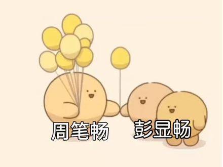 密室大逃脱第八季开播啦！这季阵容太炸裂——张真源 大张伟 彭显畅