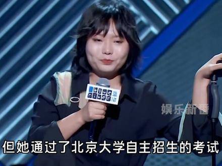 王艳之子获北大保送资格引发热议，李雪琴高考分数真实性遭质疑？
