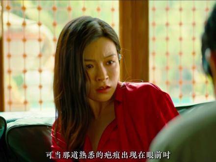 《消失的她》全维度解构：九成观众错失的核心真相！