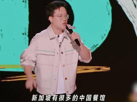 东北菜名只报真名，喜单2展现真名精神