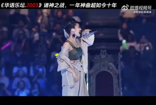2003年华语乐坛神曲回顾，首首碾压当前乐坛