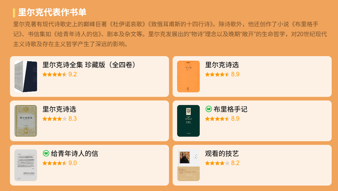 “黄昏朝里倾听”第四届豆瓣读书诗歌节启幕 “黄昏朝里倾听”第四届豆瓣读书诗歌节启幕
