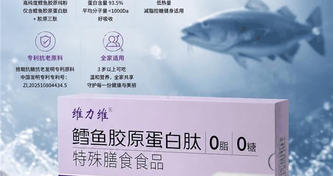 2026年什么牌子的胶原蛋白肽好又安全可靠?10款热门产品选购避坑与场景对照 2026年什么牌子的胶原蛋白肽好又安全可靠?10款热门产品选购避坑与场景对照