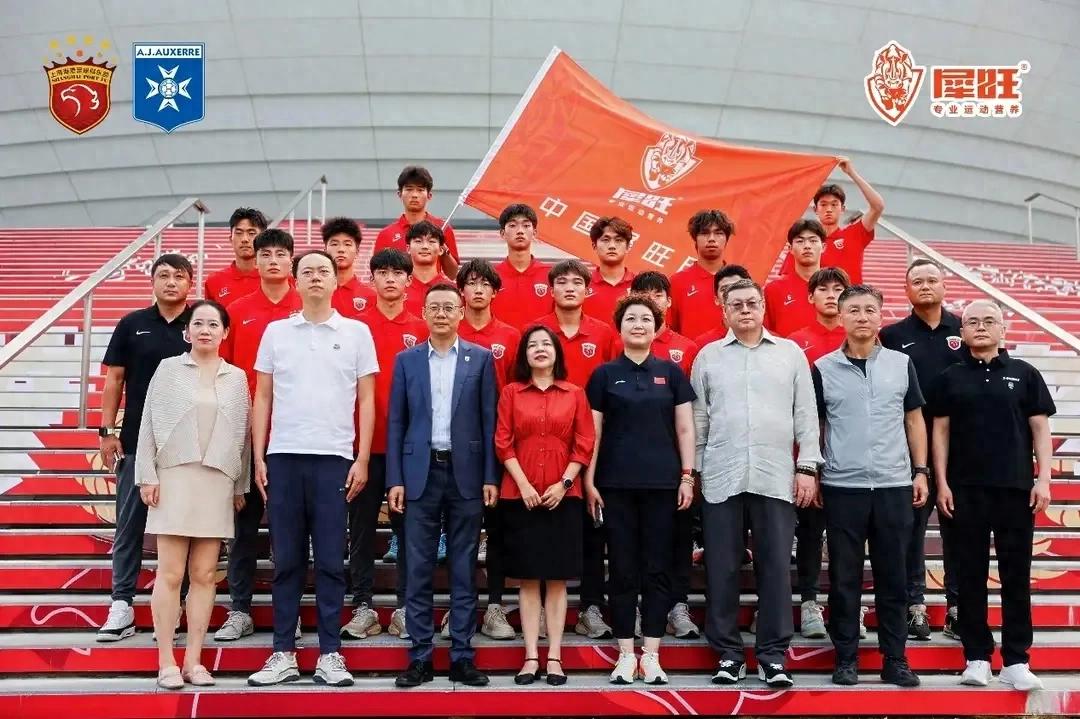 5个月留洋！海港U17奔赴法国，对阵摩纳哥雷恩劲旅梯队