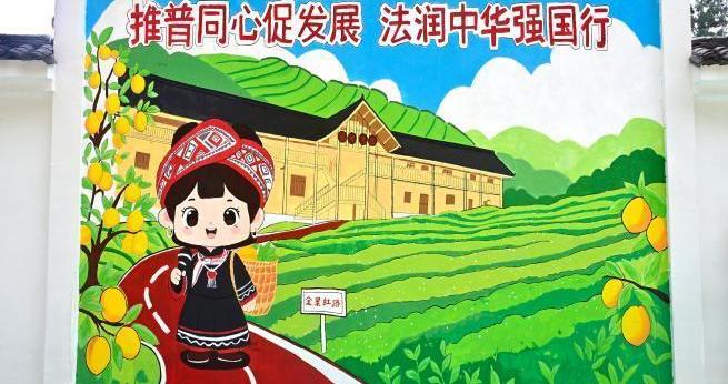 湖北巴东金果坪:石榴花开红土地 湖北巴东金果坪:石榴花开红土地