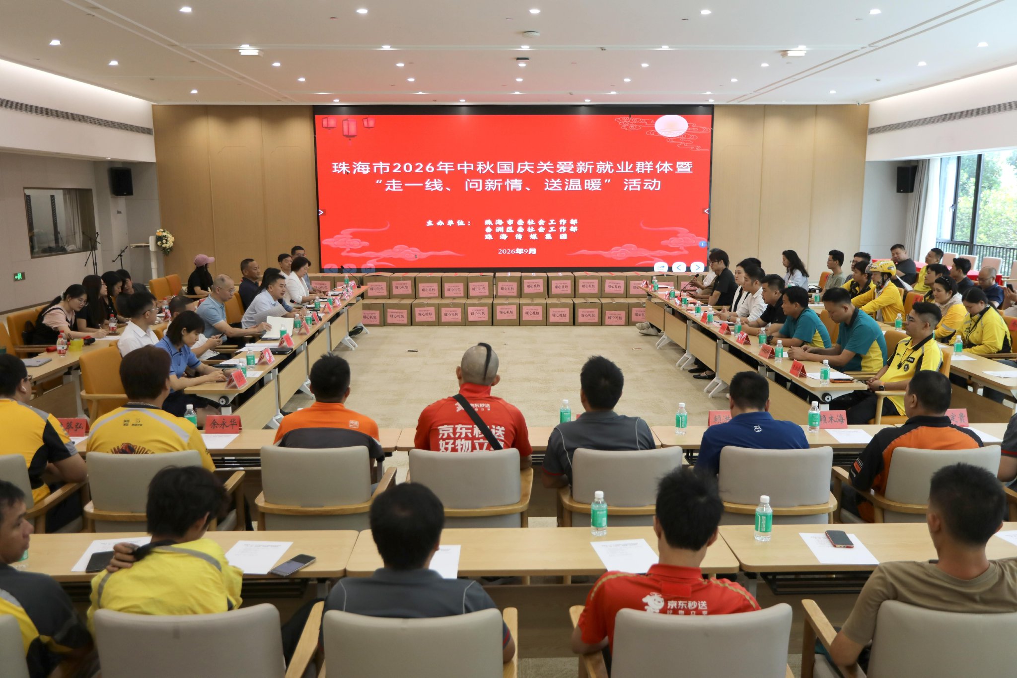 从城市奔跑者到治理合伙人,珠海把温暖送到一线劳动者手中 从城市奔跑者到治理合伙人,珠海把温暖送到一线劳动者手中