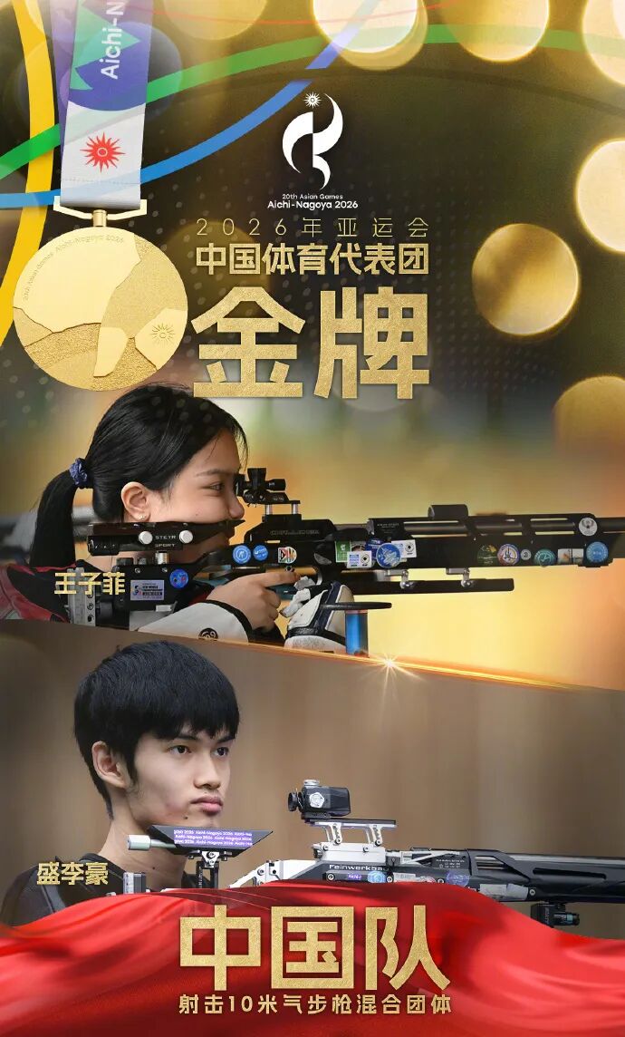 图源：央视新闻客户端