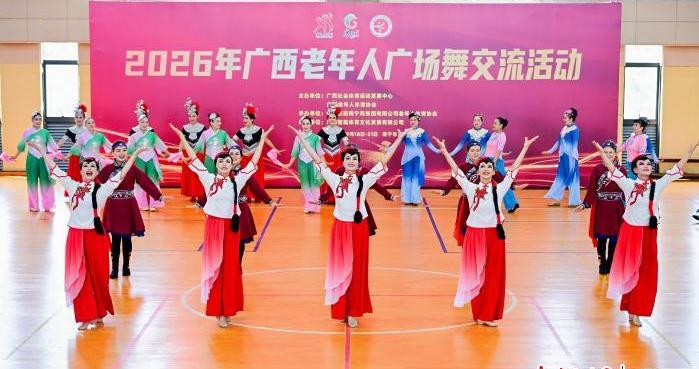 2026年广西老年人广场舞交流活动落幕 2026年广西老年人广场舞交流活动落幕