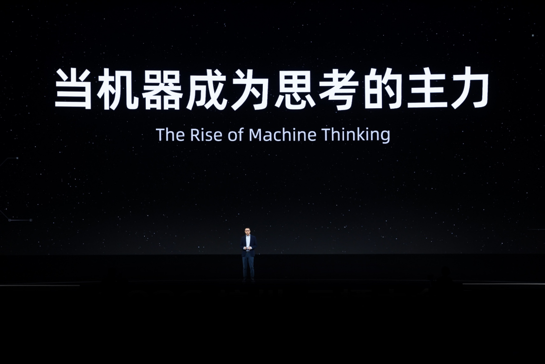 阿里CEO吴泳铭:未来机器思考总量将达人类1000倍以上,持续加码AI模型、AI芯片、AI云 阿里CEO吴泳铭:未来机器思考总量将达人类1000倍以上,持续加码AI模型、AI芯片、AI云