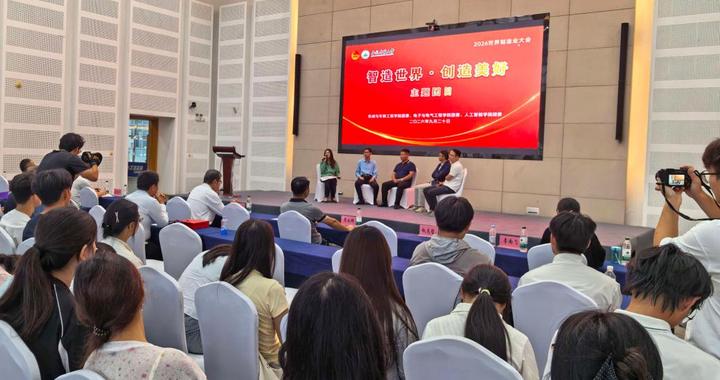 办在世界制造业大会现场的主题团日活动 办在世界制造业大会现场的主题团日活动
