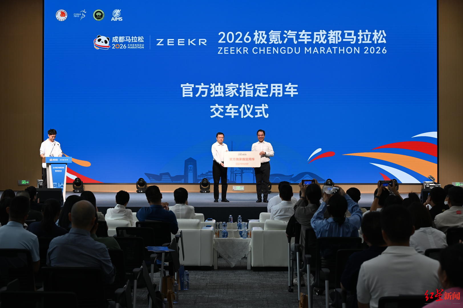 极氪携手成都马拉松，吉利控股集团杨学良：扎根成都，相互成就