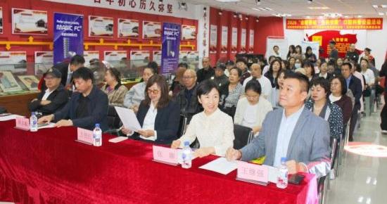 “齿暖春城·全民安康”口腔公益宣传活动在长春举办 “齿暖春城·全民安康”口腔公益宣传活动在长春举办