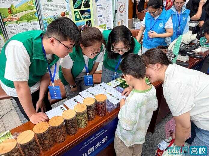 探索自然奥秘 播种科学梦想!山西大学师生参与省城主场科普展示活动 探索自然奥秘 播种科学梦想!山西大学师生参与省城主场科普展示活动